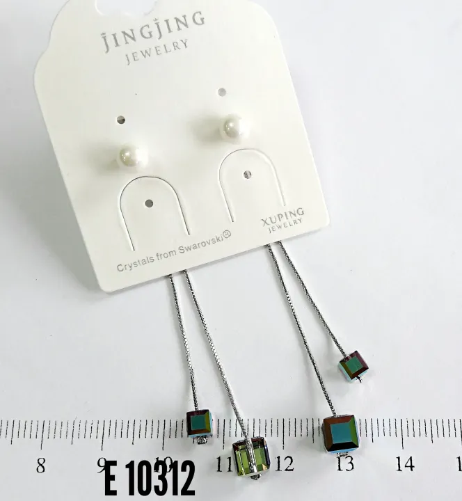 E 10312